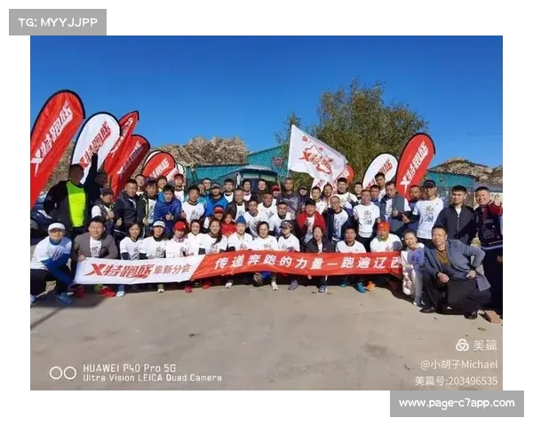 非洲首次承办2026世界接力锦标赛展望与意义分析 非洲首次承办2026世界接力锦标赛展望与意义分析
