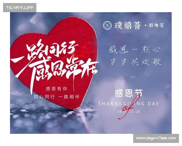 布罗格登真情告别赛场深谢一路同行的人感恩相伴共度辉煌时光 布罗格登真情告别赛场深谢一路同行的人感恩相伴共度辉煌时光