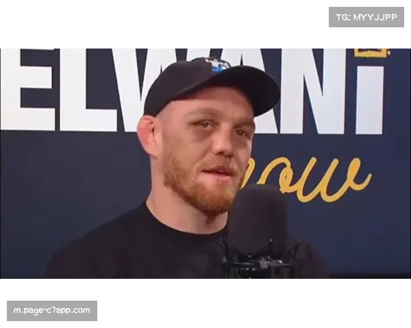 马达莱纳体格优势受关注 对阵升重选手面临不同压力